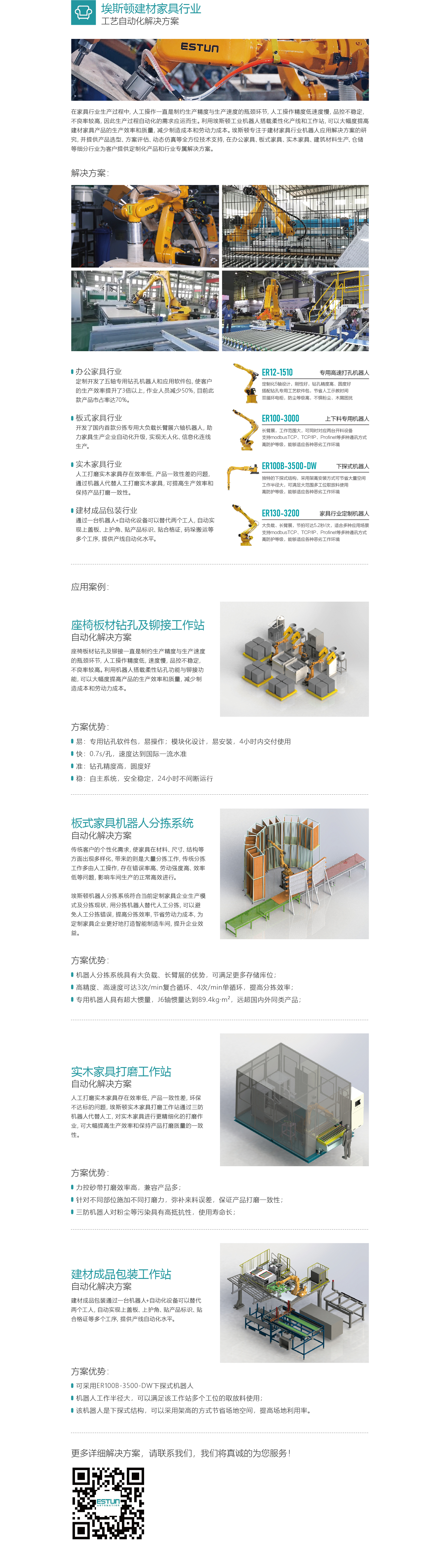 188博金宝网站下载
-01(7).jpg