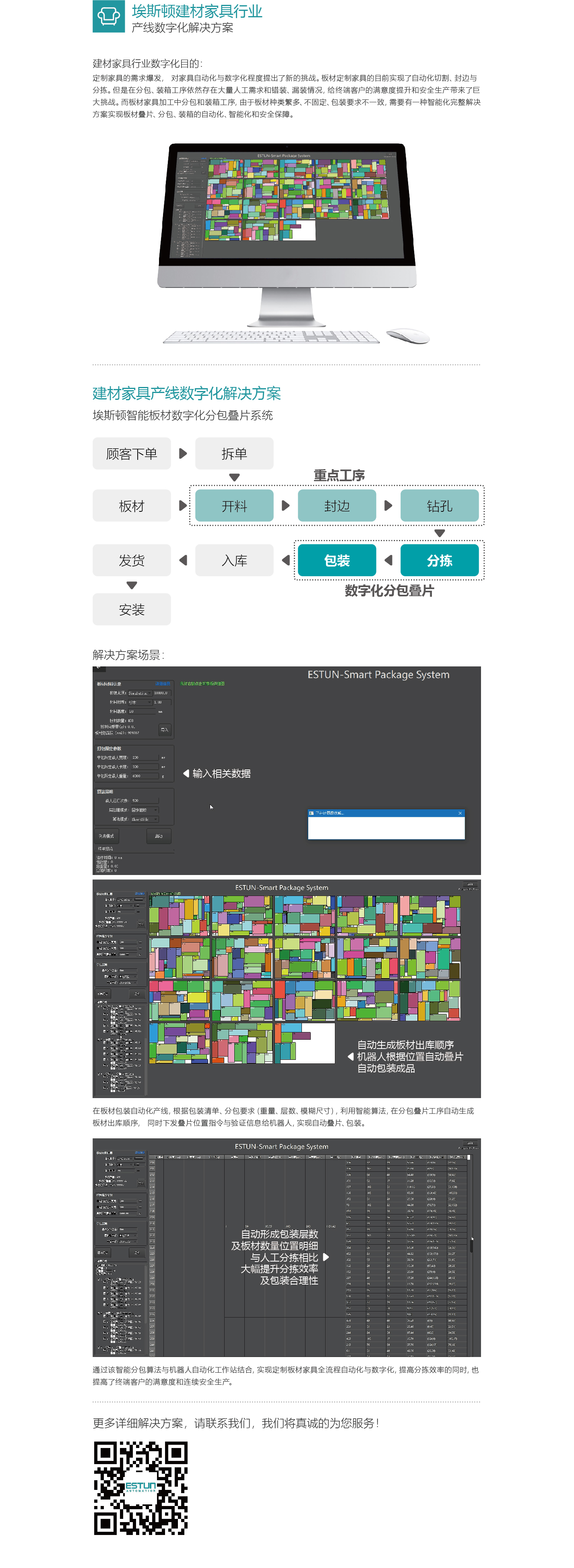 188博金宝网站下载
-02(5).jpg