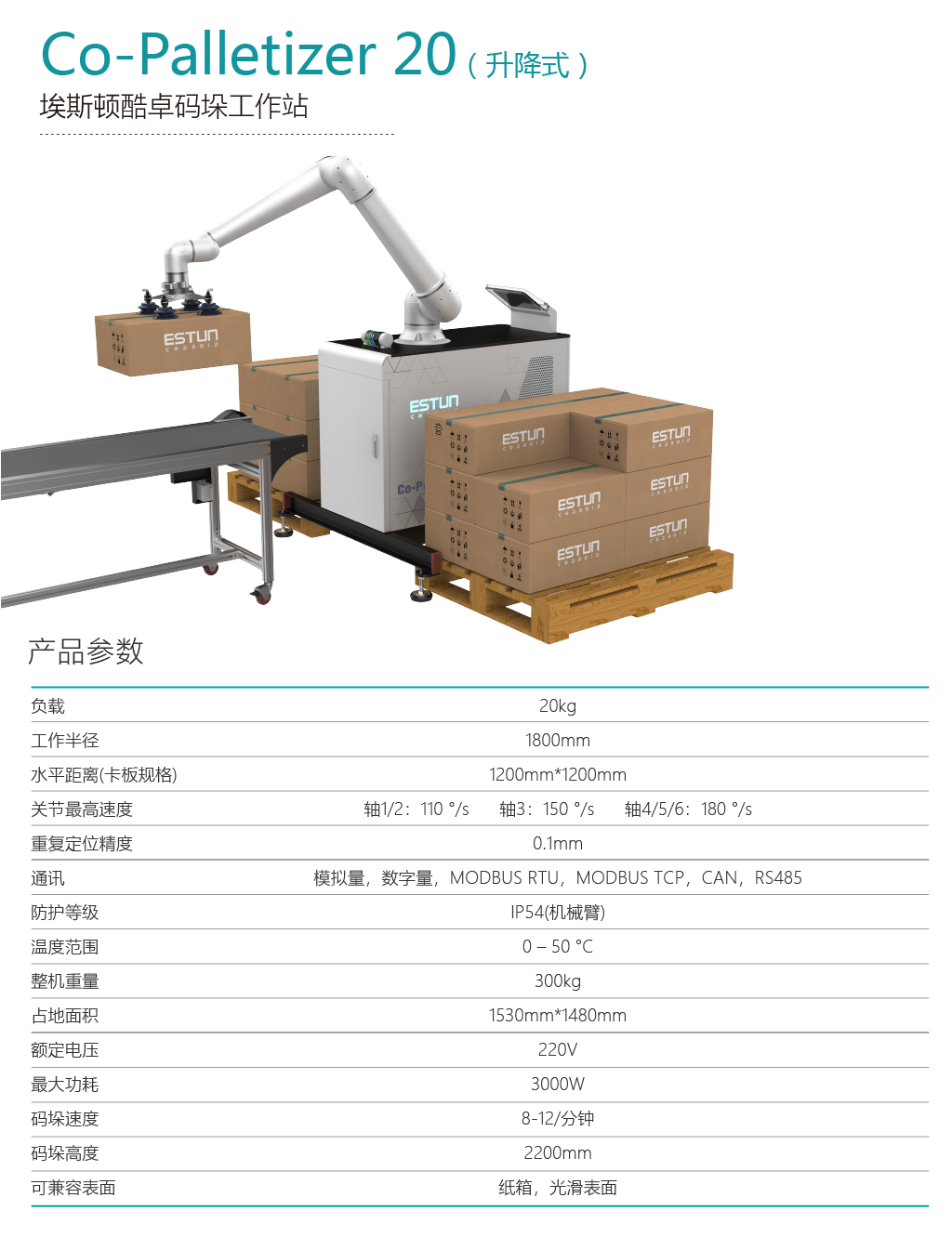 协作新增-15.png