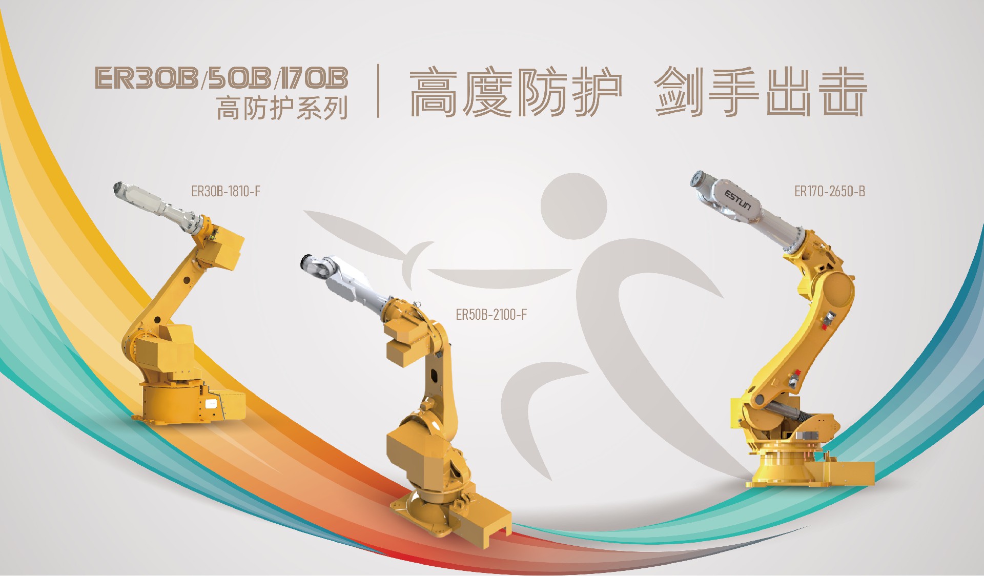 20240726-奥运主题文章-02(1).jpg